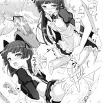 Jakigan Denpa Ryouiki