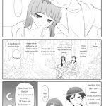 Jakigan Denpa Ryouiki