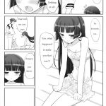 Jakigan Denpa Ryouiki