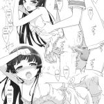 Jakigan Denpa Ryouiki