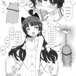 Jakigan Denpa Ryouiki