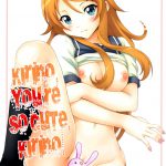 Kirino – Kawaii yo Kirino