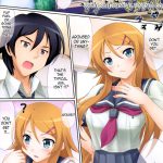 Kirino – Kawaii yo Kirino