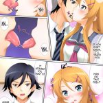 Kirino – Kawaii yo Kirino