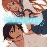 KIRINO NEVER SURRENDER
