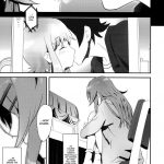 KIRINO NEVER SURRENDER