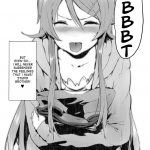 KIRINO NEVER SURRENDER