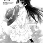 KIRINO NEVER SURRENDER