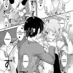 Kirino Tries to Bring the Two of Them Closer Together