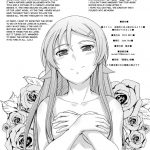 Kirino Tries to Bring the Two of Them Closer Together