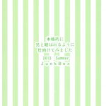 Kirino Tries to Bring the Two of Them Closer Together