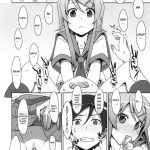 Kuroneko And My Little Sister Fight Over How Much They Love Me And I Can’t Sleep