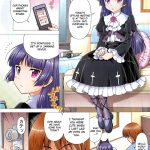 Kuroneko ga okasareruuuu