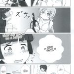 Kuroneko Is My Little Sister! EX