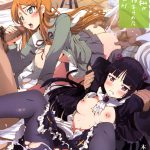 Kuroneko to Watashi ga Aniki ni Suterareta Hazu ga Nai