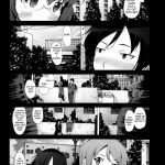 Kuroneko to Watashi ga Aniki ni Suterareta Hazu ga Nai