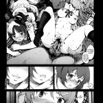 Kuroneko to Watashi ga Aniki ni Suterareta Hazu ga Nai