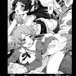 Kuroneko to Watashi ga Aniki ni Suterareta Hazu ga Nai