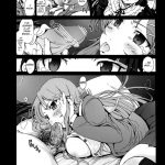 Kuroneko to Watashi ga Aniki ni Suterareta Hazu ga Nai