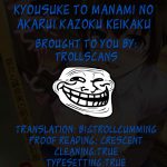 Kyou Chanto -Kyousuke to Manami no Akarui Kazoku Keikaku-