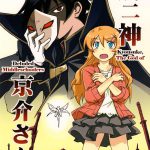 Kyousuke, the God of Deluded Middleschoolers