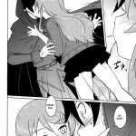 Kyousuke, the God of Deluded Middleschoolers