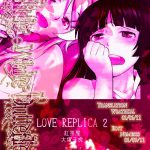 LOVE REPLICA 2