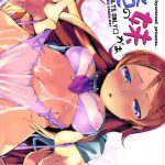 M-My Younger Sister is