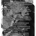 M-My Younger Sister Is… 2