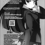 M-My Younger Sister Is… 2