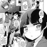 M-My Younger Sister is… 3