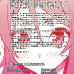 M-My Younger Sister Is… 3.5