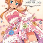 Minna de Meromero ni Shiteageru