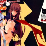 Ms. Flat Chest and the Love Checkup