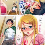 My Cute Little Sister Book