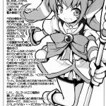 My Little Sisters Best Friend can’t be this Yandere