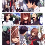 Ookami-san chuuihou!