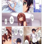 Ookami-san chuuihou!