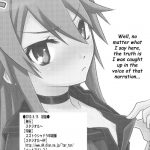 Ookami-san to Akuma no DokuDoku Ringo!!