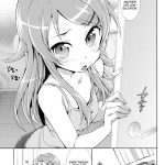 Ore no Imouto ga Kawaisugite Yabai