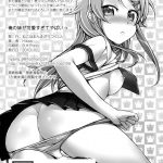 Ore no Imouto ga Kawaisugite Yabai