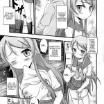 Ore no Imouto ga Konna ni Saimin ni Kakaru wake ga Nai