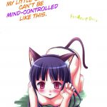 Ore no Imouto ga Konna ni Saimin ni Kakaru wake ga Nai