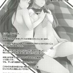 Ore no Imouto to Sono Tomodachi wa Konnanimo Kawaii