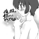 Ore no Imouto wa Imouto dakara Doudemo yoi