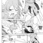 Ore to Imouto no 200-nichi Sensou