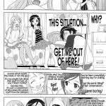 Ore to Imouto no 200-nichi Sensou