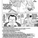 Ore to Imouto no 200-nichi Sensou