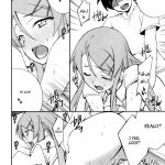 Ore x Imouto Kouryaku Daisakusen!! 02