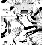 Ore x Imouto Kouryaku Daisakusen!! 02